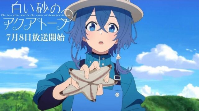 The Aquatope on White Sand Episode 19: Release Date, Speculation