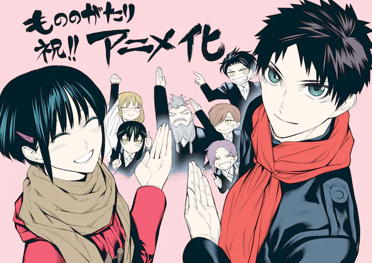 Mononogatari Anime Teased by New Illustrations by Creator, Onigunso 