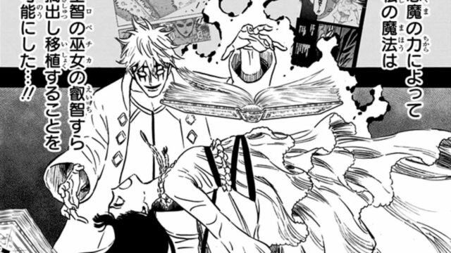 Black Clover Chapter 313: Release Date, Read Online, Discussion