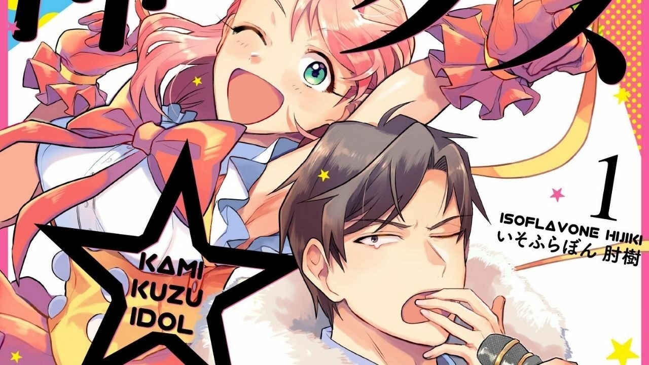 Seien Sie bereit, sich zu gruseln, wenn Phantom of the Idol Manga ein Anime-Cover erhält
