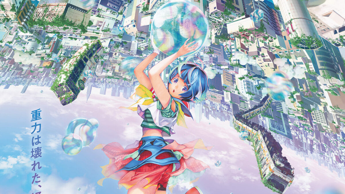 Anime original, bolha: novo PV, visual, lançamento de abril de 2022