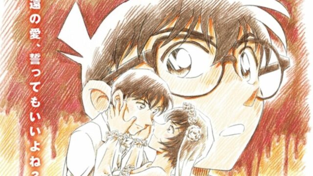 Detective Conan: The Bride of Halloween Anime Filme Lança Visual Principal