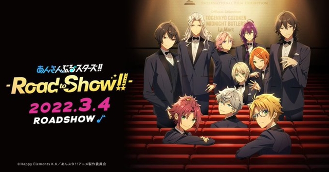 Ensemble-Stars!! Weg zu zeigen!! Films PV neckt New York-Reise im März