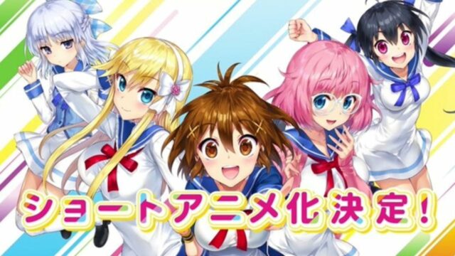 Multimedia Franchise Irodorimidori Reveals Short Anime for January 2022