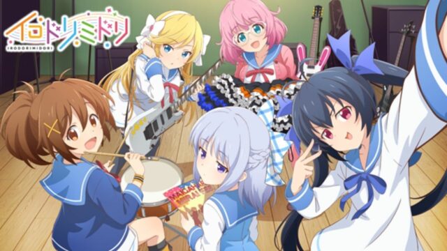 Multimedia Franchise Irodorimidori Reveals Short Anime for January 2022