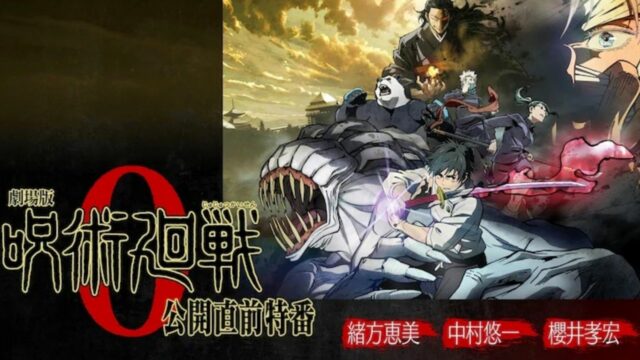 El tráiler de la película Jujutsu Kaisen 0 vislumbra una historia de amor y maldición