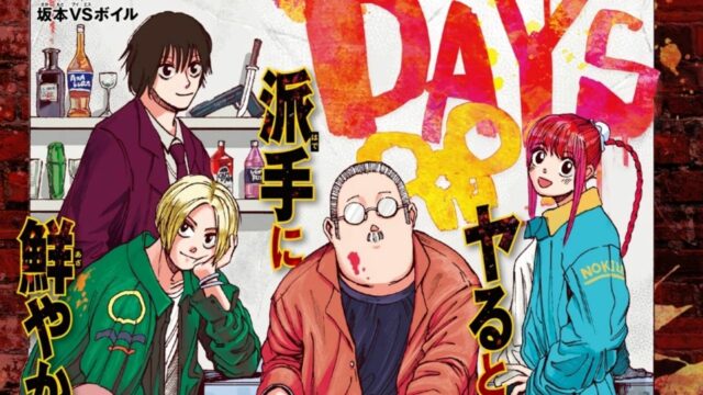 Sakamoto Days Chapter 55 Discussion - Forums 