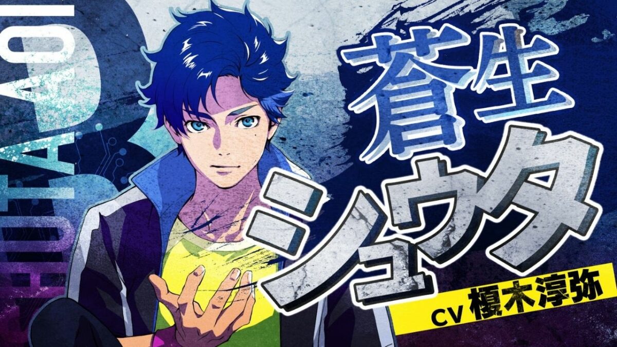 Tokyo 24-ku's New PV, Visual Teases 3 Protagonists & January Release