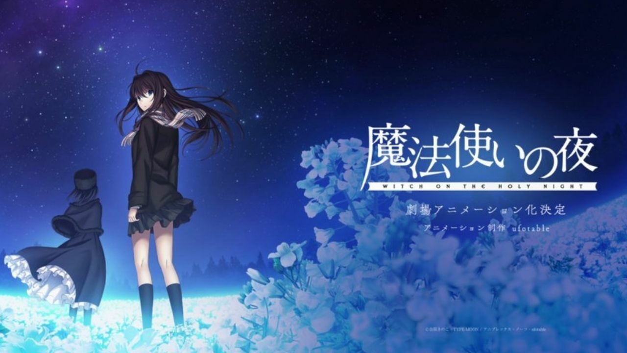 Type-Moon and ufotable Collaborate Again for a Mahōtsukai no Yoru Anime Film cover