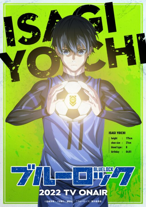 Blue Lock Anime lança vídeo promocional focado no protagonista Yoichi