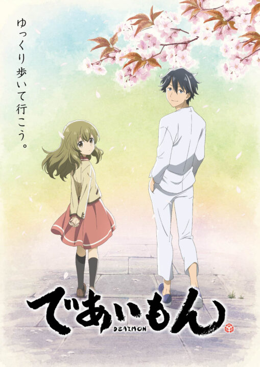 Ein süßer Kirschblüten-Visual neckt die April-Premiere von Deaimon Anime