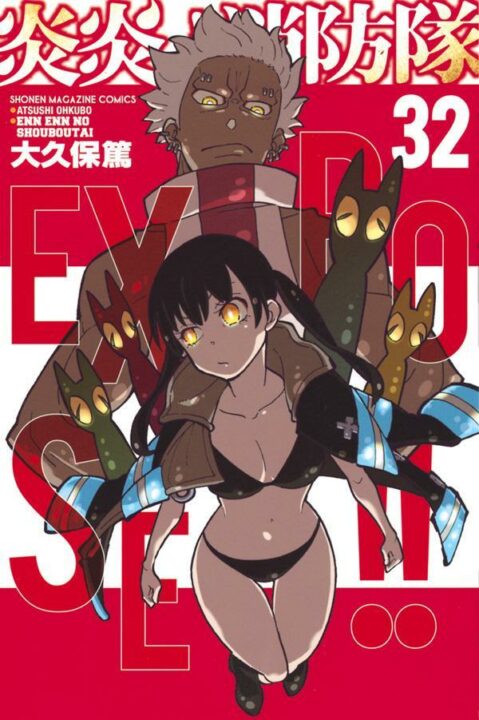 Mangaka Atsushi insinúa que Fire Force Manga superará en los próximos capítulos