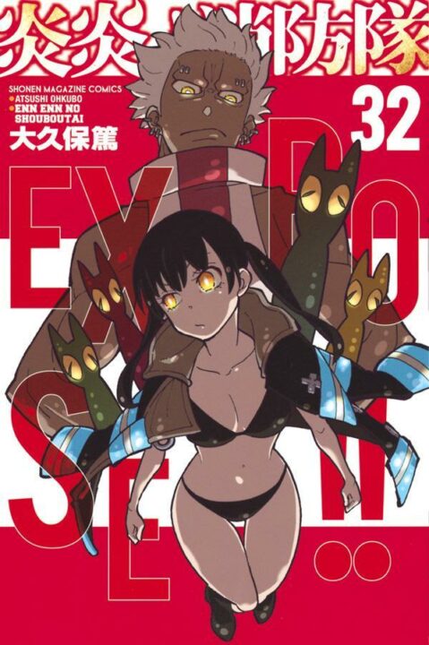 Mangaka Atsushi sugere que o mangá da Fire Force está superando nos próximos capítulos