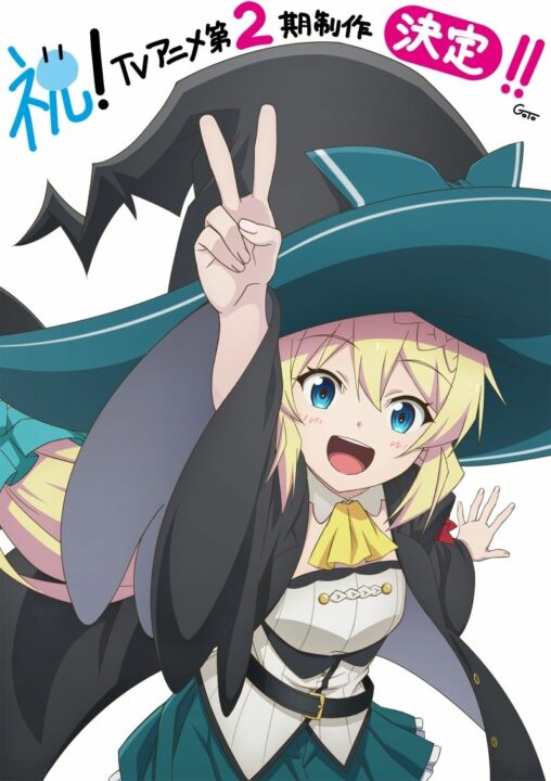 I’ve Been Killing Slimes for 300 Years Greenlit for a Relaxing Season 2