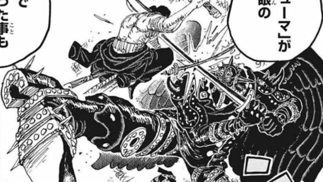 ¿Qué poderes tendrá el almirante "Green Bull" Ryokugyu en One Piece?