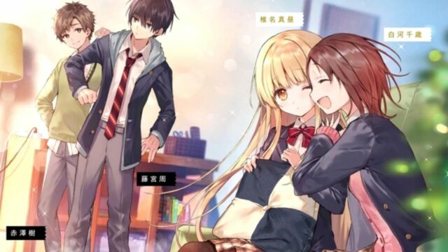 The Angel Next Door Spoils Me Rotten Light Novel Announces Anime Adaptation