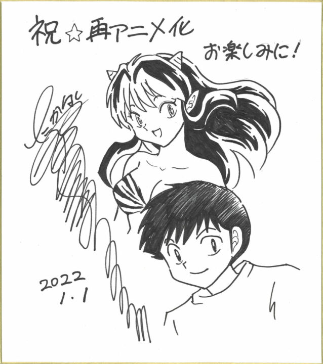 El querido anime vintage, Urusei Yatsura, anuncia su regreso en 2022 con 4 cursos