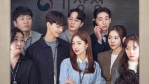 Forecasting Love and Weather: Powerful Couple in Making in New Teaser