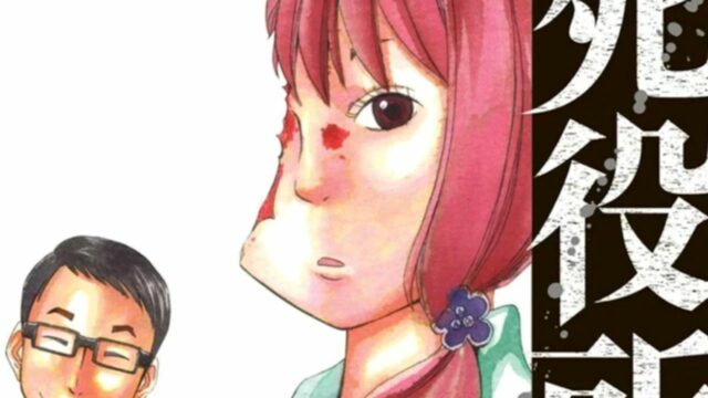 ‘Shiyakusho’ Delivers a Heart-Wrenching Tale Through a Short Anime