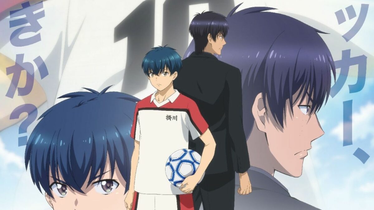 Tsuji Inherits Kubo’s Will in New Teaser of Shoot! Goal to the Future