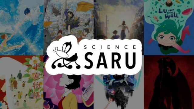 Romance Might be Next as Science SARU Announces Yurei Deco for Summer 2022