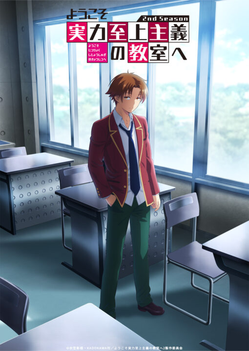 Instagram: hmm ---------------------------------------------------------  🔽Info About Anime🔽 🔸Anime : Classroom of the elite S3 🔸Genre : Drama,  psychological, school 🔸Episode : Unknown (???) 🔸Status : Not airing yet