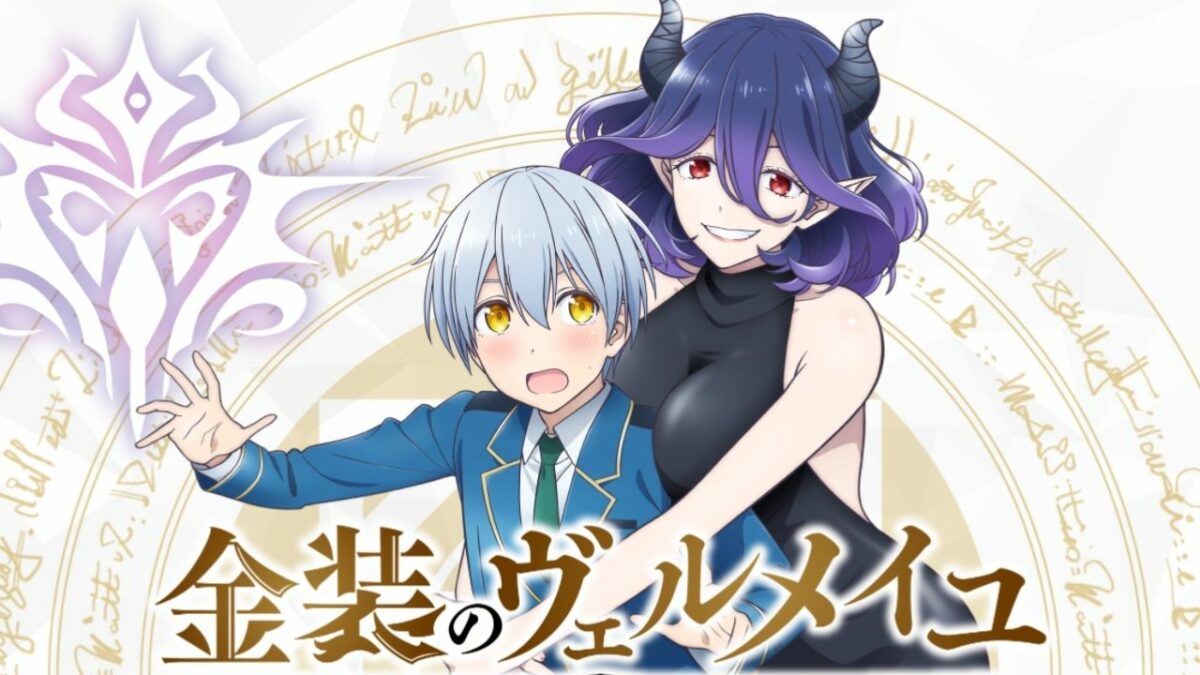 El manga Ecchi "Kinsō no Vermeil" tendrá una adaptación al anime en el verano de 2022