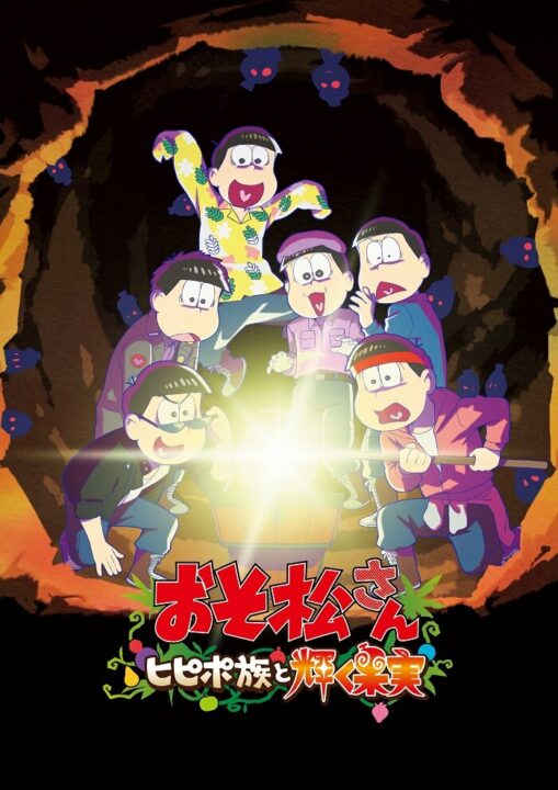 Latest Teaser of New ‘Mr. Osomatsu’ Film Sets the Stage for an Epic Quest