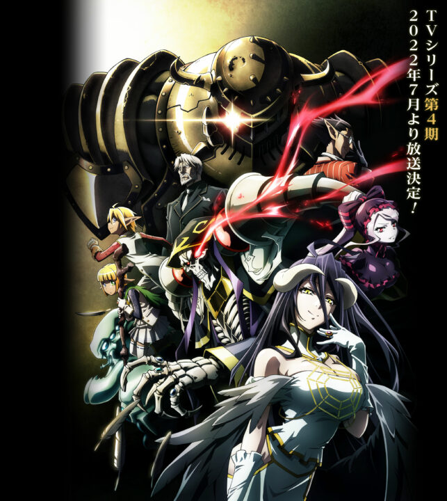 Overlord confirma el estreno en julio de la temporada 4 con un nuevo tráiler apasionante