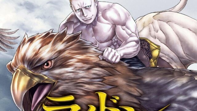 Everything You Need to Know About ‘Ride-on King’, the Manga on Putin