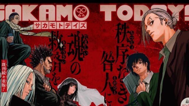 Sakamoto Days Chapter 72 Discussion - Forums 
