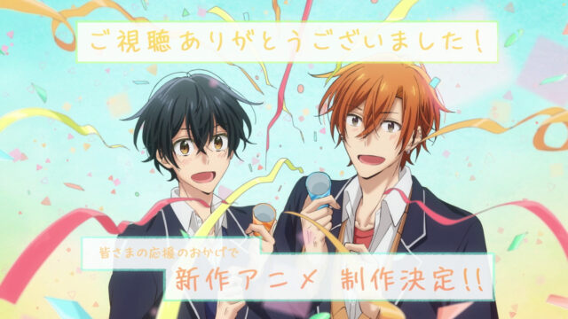 'Sasaki and Miyano' kündigt nach dem Finale der 1. Staffel einen neuen ultra-niedlichen Anime an