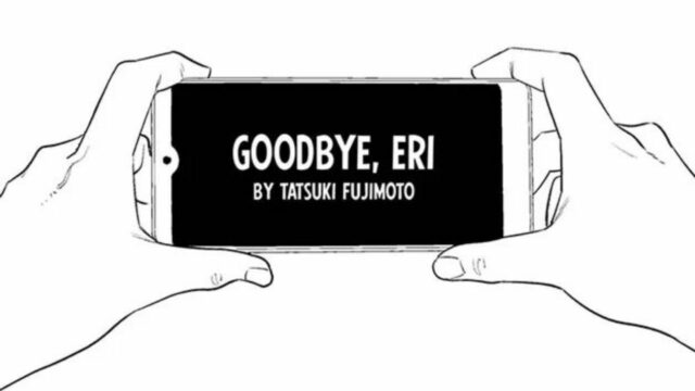 藤本タツキの「さようなら、エリ」ワンショットがデビューでファンに勝つ