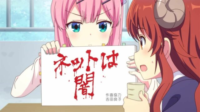 The Demon Girl Next Door 2 Ep 4, Release Date, Speculation, Watch Online