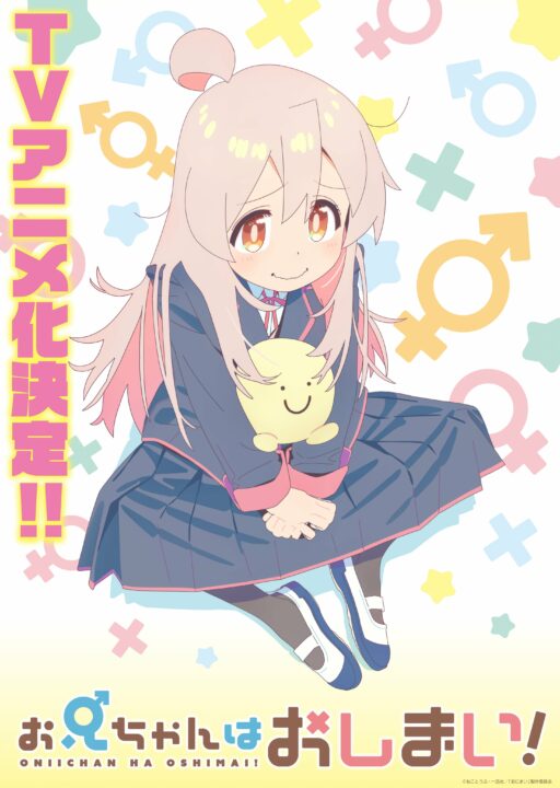 Peppy Gender-Bending Anime, 'ONIMAI: I'm Now Your Sister!', debütiert in der Promo