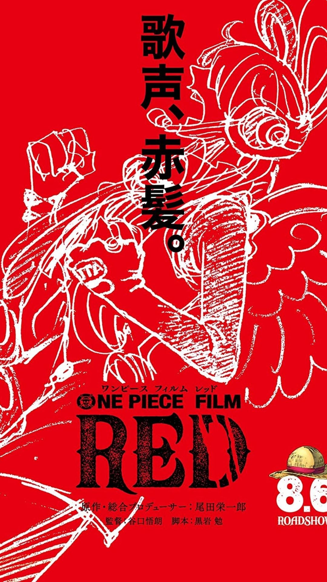 'One Piece Film Red' Reveals Novel Adaptation in August