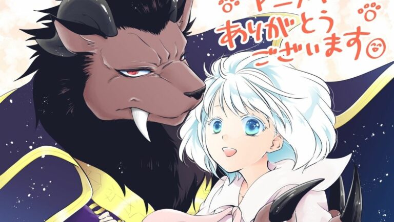 2023 Anime, ‘Sacrificial Princess & the King of Beasts.’ Reveals 1st Visual 