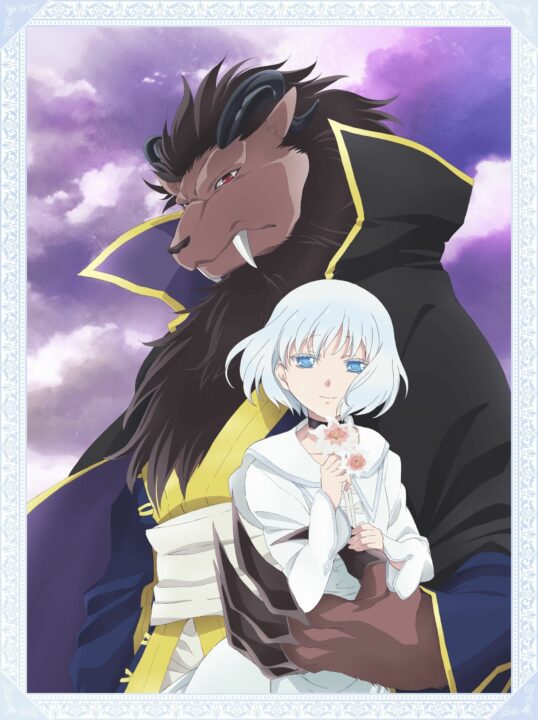 2023 Anime, „Opferprinzessin & der König der Bestien“. Zeigt das erste Bild an