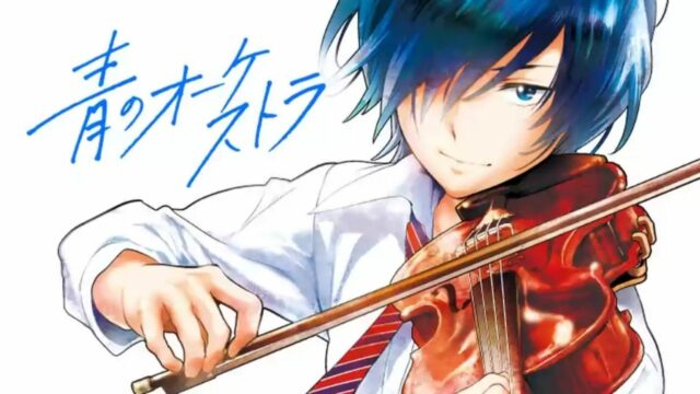 Comédia Musical Mangá, 'The Blue Orchestra', Greenlit para adaptação de anime