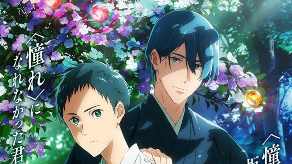 ‘Tsurune: The First Arrow’ Film Reveals Stunning Teaser Before August Debut