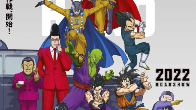 „Dragon Ball Super: Super Hero“-Anime-Film gibt weltweite Debütdaten bekannt