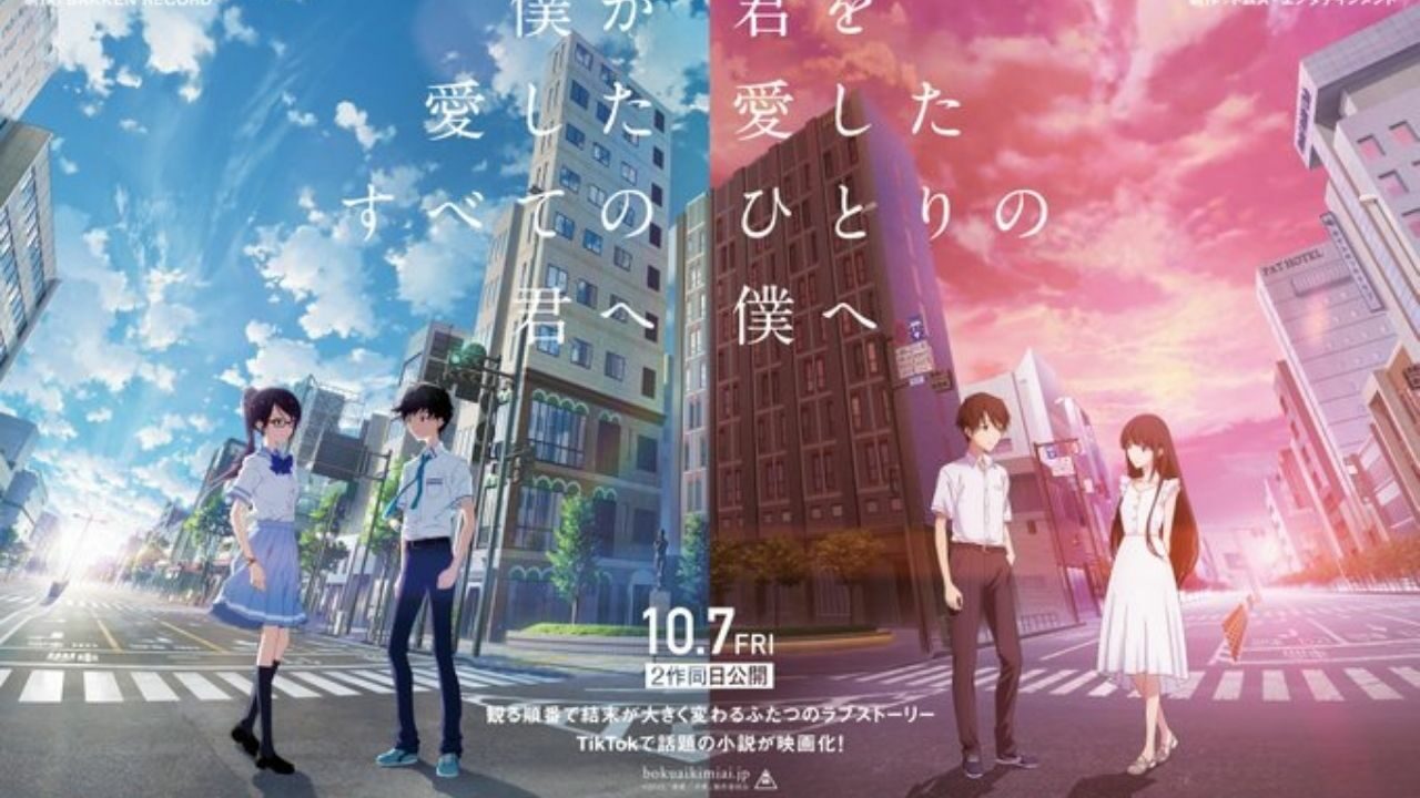 Los tráilers de las películas gemelas 'Bokuai' y 'Kimiai' de Otono muestran la portada de Parallel Worlds