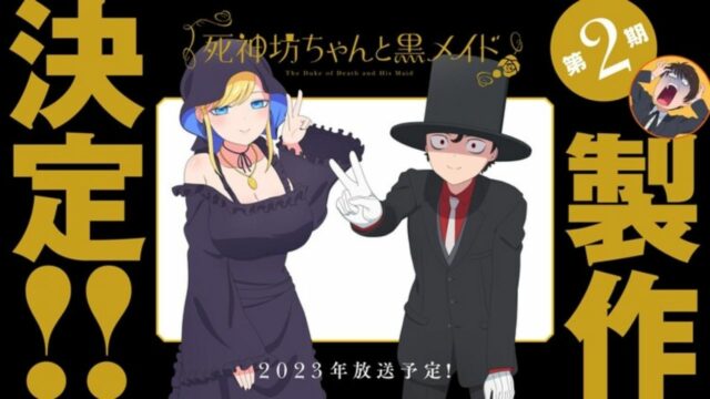 The Duke of Death and His Maid Anime Returns for Season 2 in 2023
