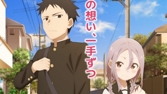 Anime Rom-Com, 'Quando Ayumu fará sua jogada?', provoca a estreia em julho