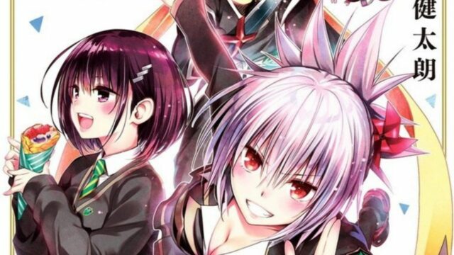 Gender Bender Comedy, ‘Ayakashi Triangle’, Confirms 2023 Anime Adaptation