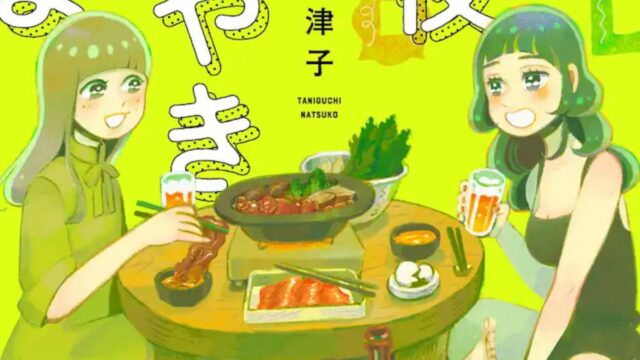 Madhouse animiert den mit dem Tezuka-Preis ausgezeichneten Manga „Chi: Chikyū no Undō ni Tsuite“