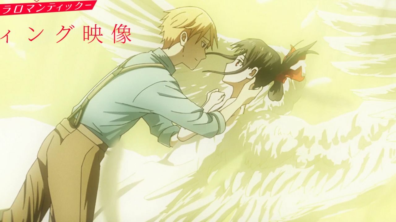 Kaguya-sama: Love is War Staffel 4: Wann und was Sie erwartet Cover