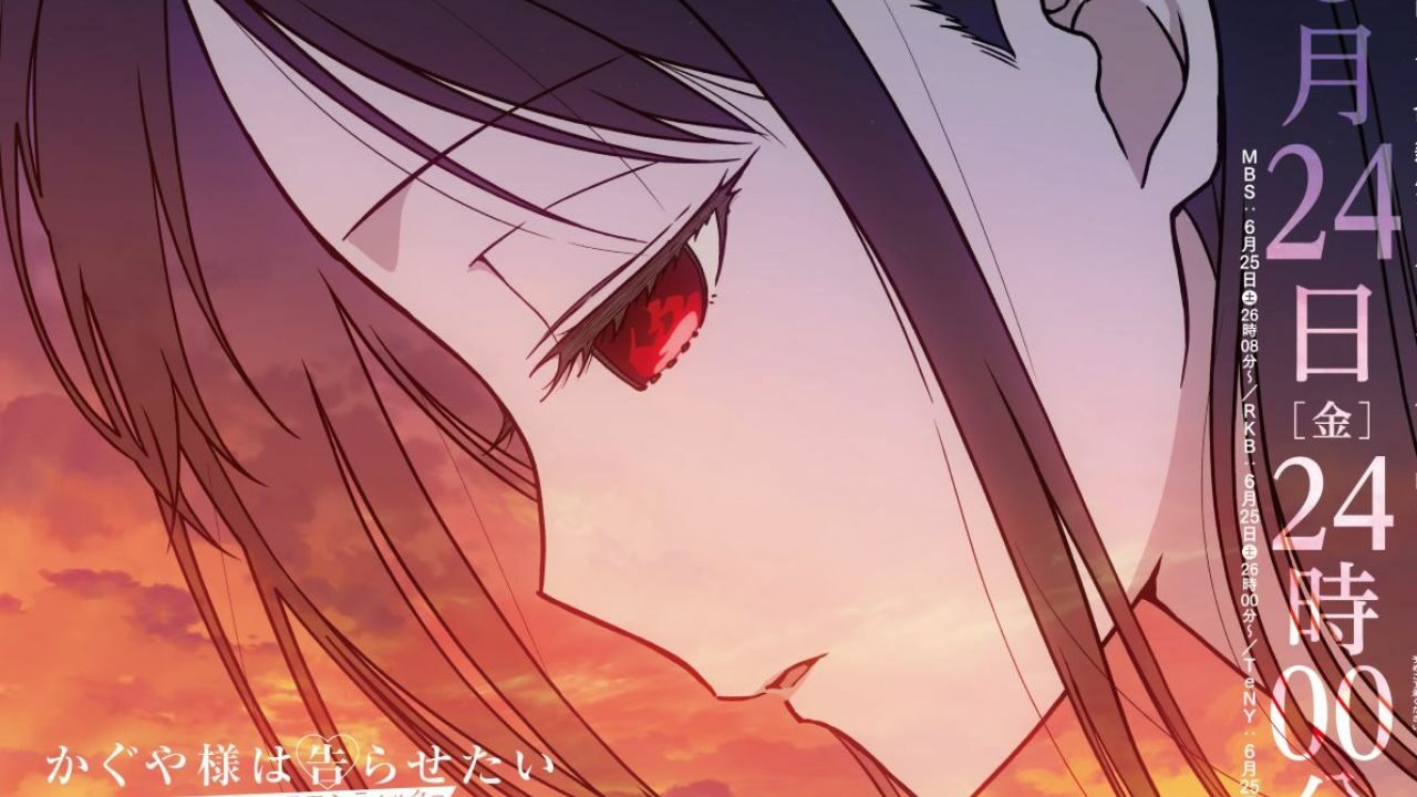 Kaguya-samas nächster Handlungsbogen wird als Cover eines Anime-Films abgedeckt