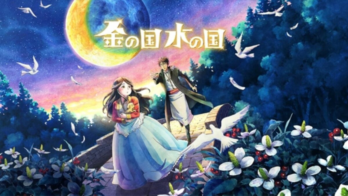 Madhouse Reveals its Alluring Spring 2023 Movie ‘Kin no Kuni Mizu no Kuni’