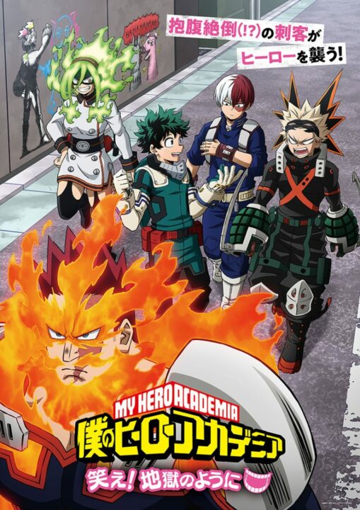 „My Hero Academia“ enthüllt eine neue Spezialepisode, die in Endeavours Agency Arc spielt